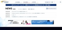トップページ