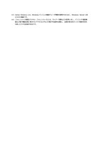 リリース（用語解説）