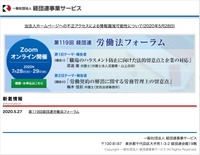 トップページ
