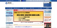 トップページ