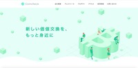トップページ
