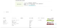 リリース（本件に関するお問い合わせ窓口）