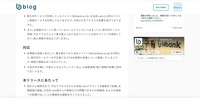 リリース（対応）