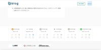 リリース（本リリースにあたって）