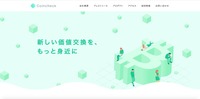 トップページ