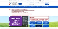 トップページ