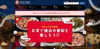 トップページ