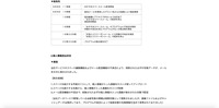 リリース（時系列）