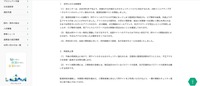 リリース（本件にかかる経緯等）