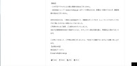 リリース（補足）