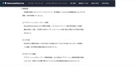 リリース（調査結果）