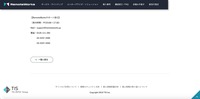 リリース（RemoteWorksサポート窓口）