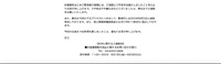 リリース（本件に関するご連絡先）