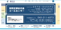 トップページ