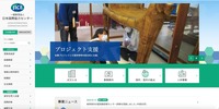 トップページ