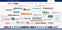 トップページ