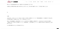 リリース(経緯)