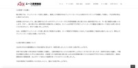 リリース（お客様へのお願い）