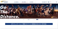 トップページ