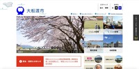 トップページ