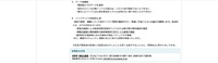 リリース（インシデントの再発防止策）