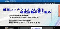 トップページ
