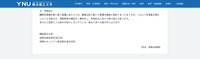 リリース（再発防止）