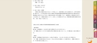 リリース(処分(相当)内容)