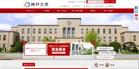 トップページ