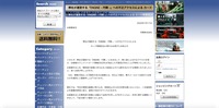 リリース（弊社が運営する「ENGINE-円陣-」への不正アクセスによるカード情報流出に関するお詫びとお知らせ）