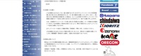 リリース（お客様へのお願い）