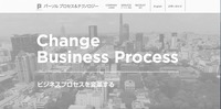 トップページ