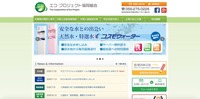トップページ