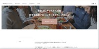 トップページ