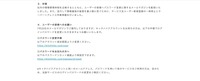 リリース（対策）