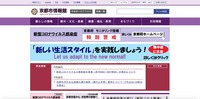 トップページ
