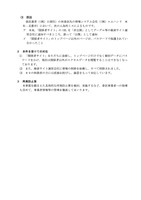 リリース（原因）