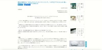 リリース（弊社が運営する「キタムラジャパンオンラインストア」への不正アクセスによる 個人情報流出に関するお詫びとお知らせ）
