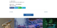 リリース（お問い合わせ先）