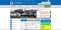 トップページ
