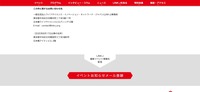リリース（この件に関するお問い合わせ先）