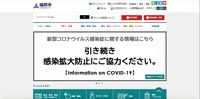 トップページ