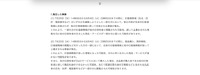リリース（発生した事象）