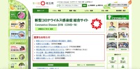 トップページ