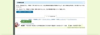 リリース（再発防止策）