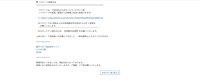 リリース（パスワード変更方法）