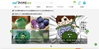 トップページ