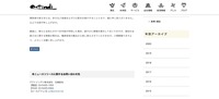 リリース（本ニュースリリースに関するお問い合わせ先）