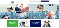 トップページ