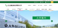 トップページ